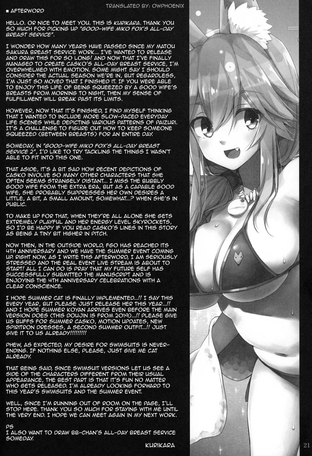 Ryousai Miko Gitsune No Shuujitsu Chichi Houshi page 20