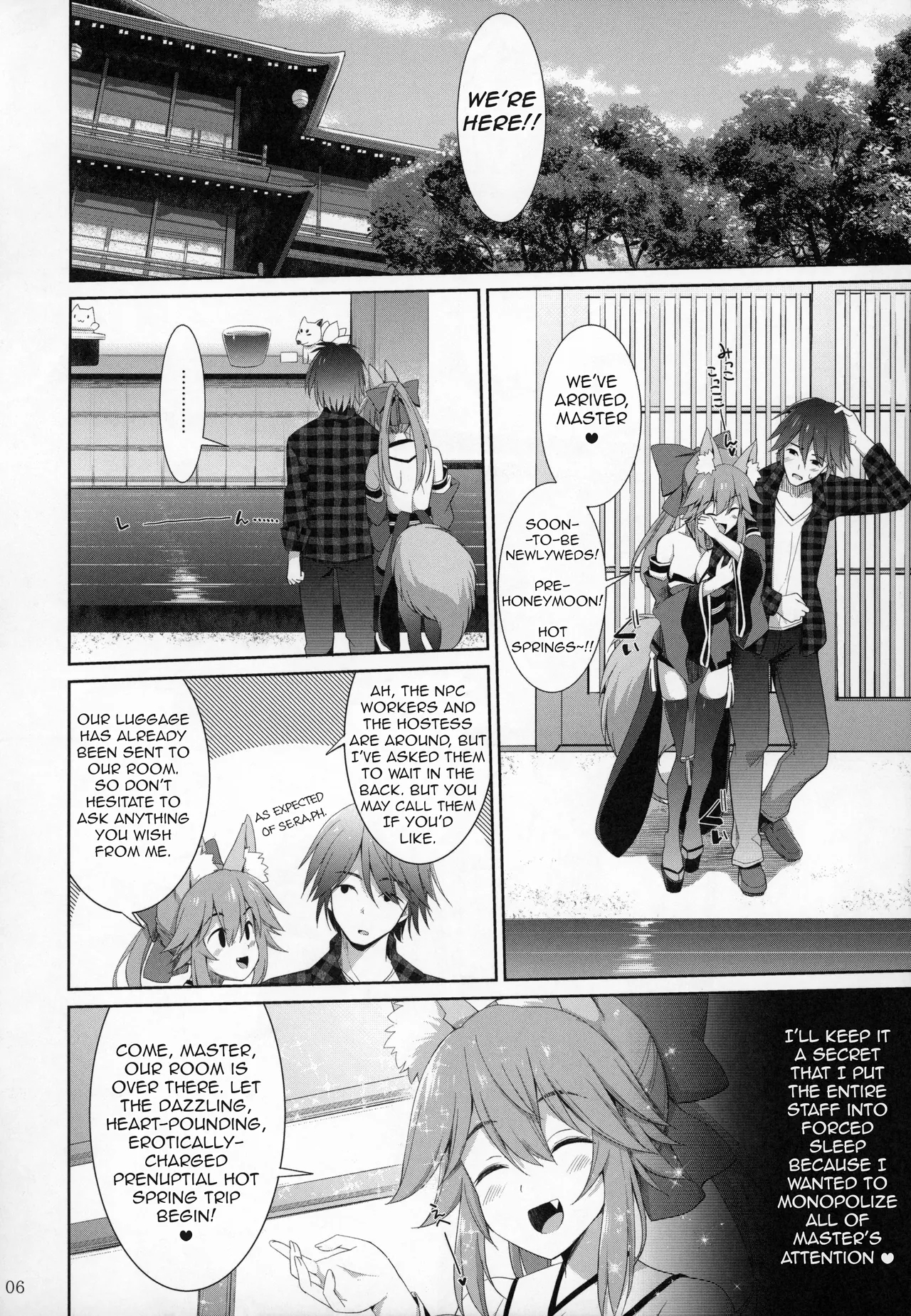 Ryousai Miko Gitsune No Shuujitsu Chichi Houshi page 5