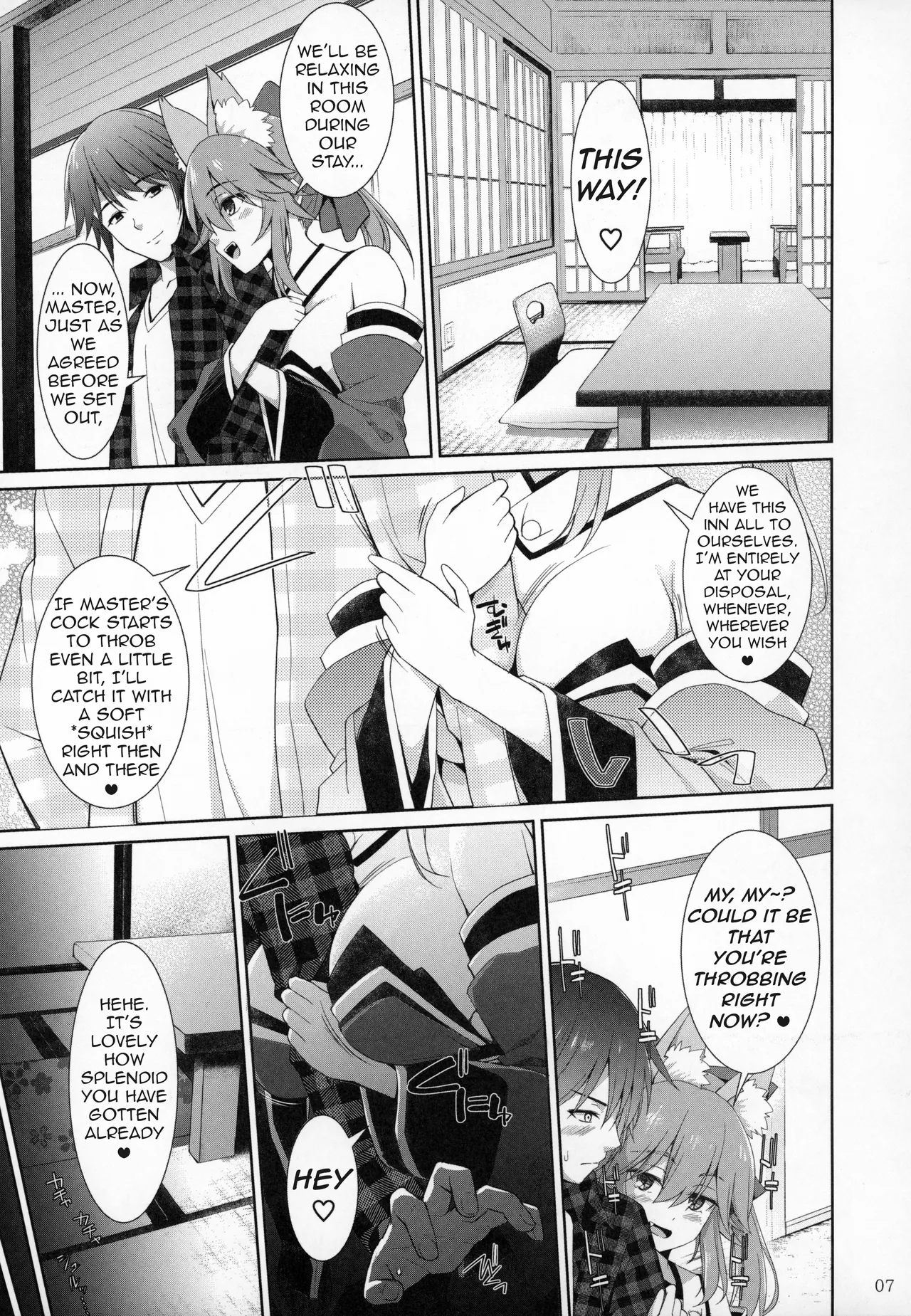 Ryousai Miko Gitsune No Shuujitsu Chichi Houshi page 6