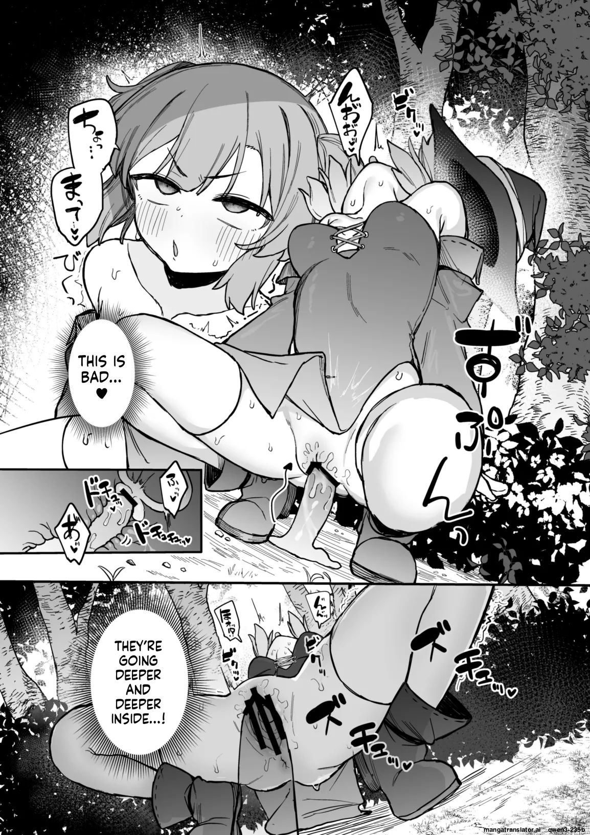 S-kyuu Boukensha No Watashi Ga Shokushu Nanka Ni Ochiru Wake Nai!! 2 page 10
