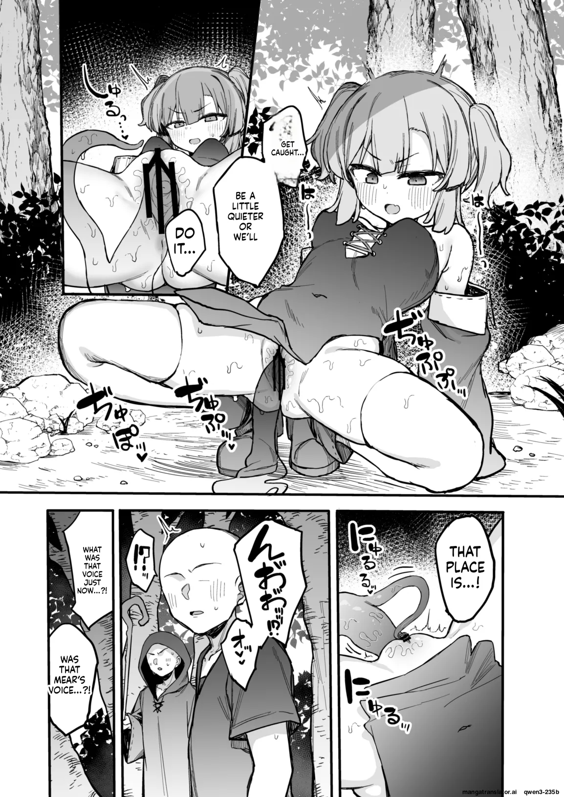 S-kyuu Boukensha No Watashi Ga Shokushu Nanka Ni Ochiru Wake Nai!! 2 page 11