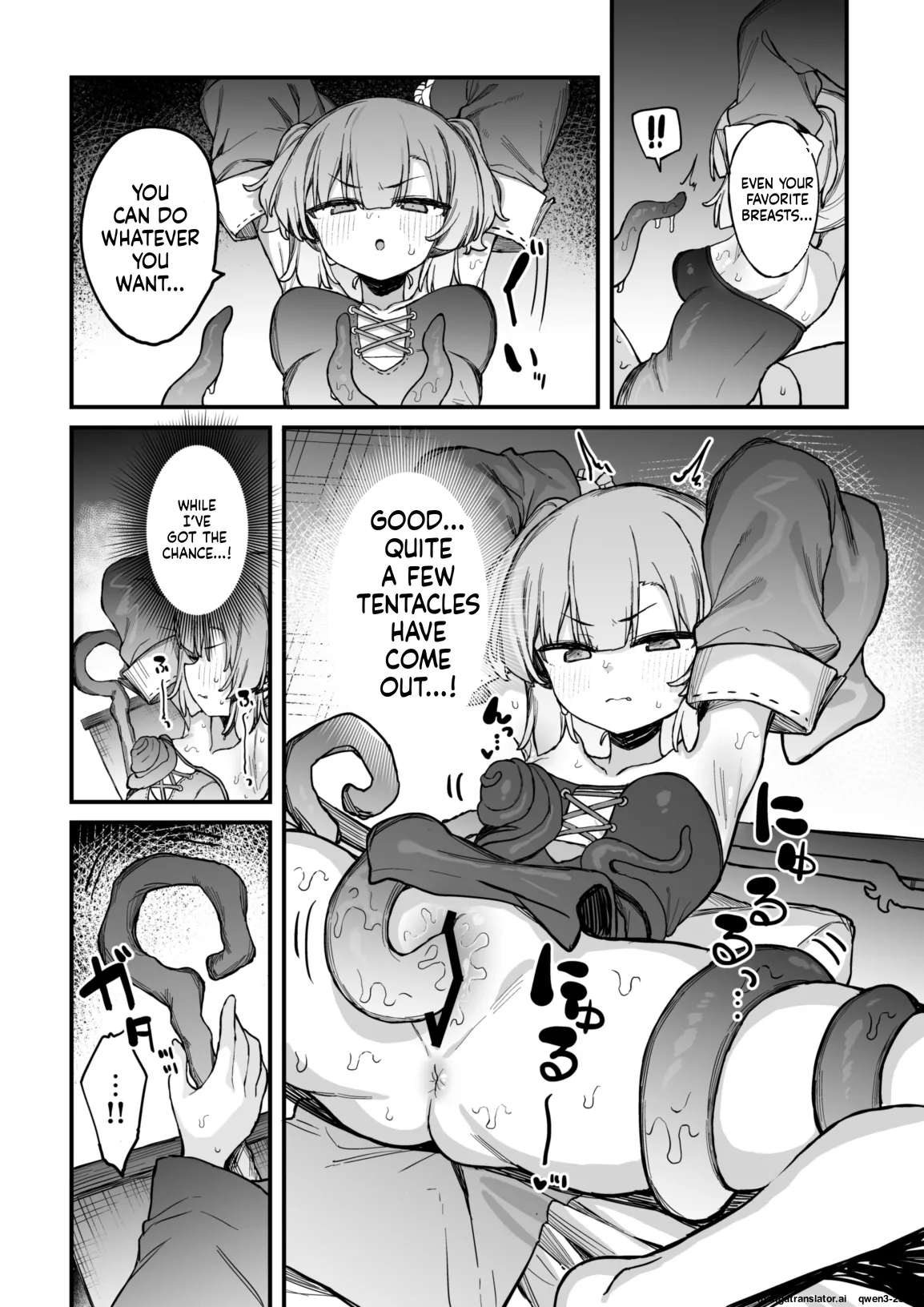 S-kyuu Boukensha No Watashi Ga Shokushu Nanka Ni Ochiru Wake Nai!! 2 page 20