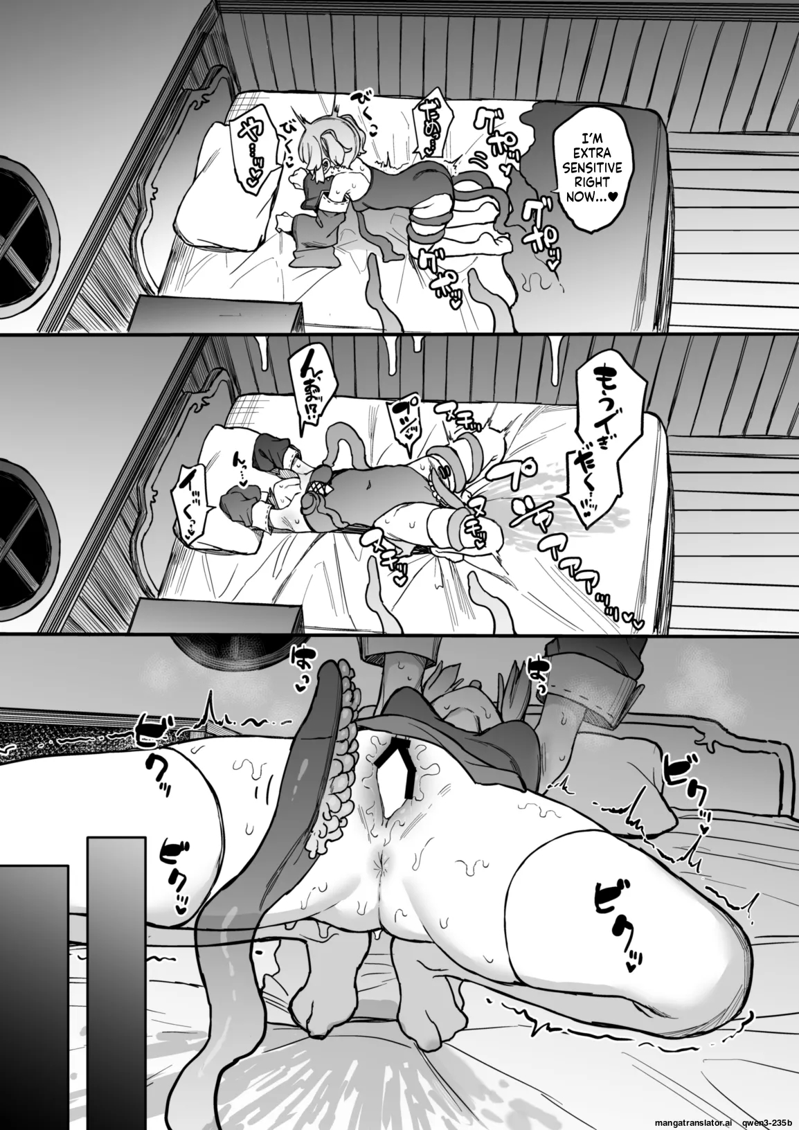 S-kyuu Boukensha No Watashi Ga Shokushu Nanka Ni Ochiru Wake Nai!! 2 page 25