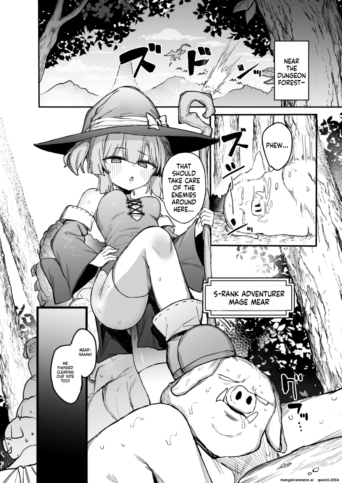 S-kyuu Boukensha No Watashi Ga Shokushu Nanka Ni Ochiru Wake Nai!! 2 page 3