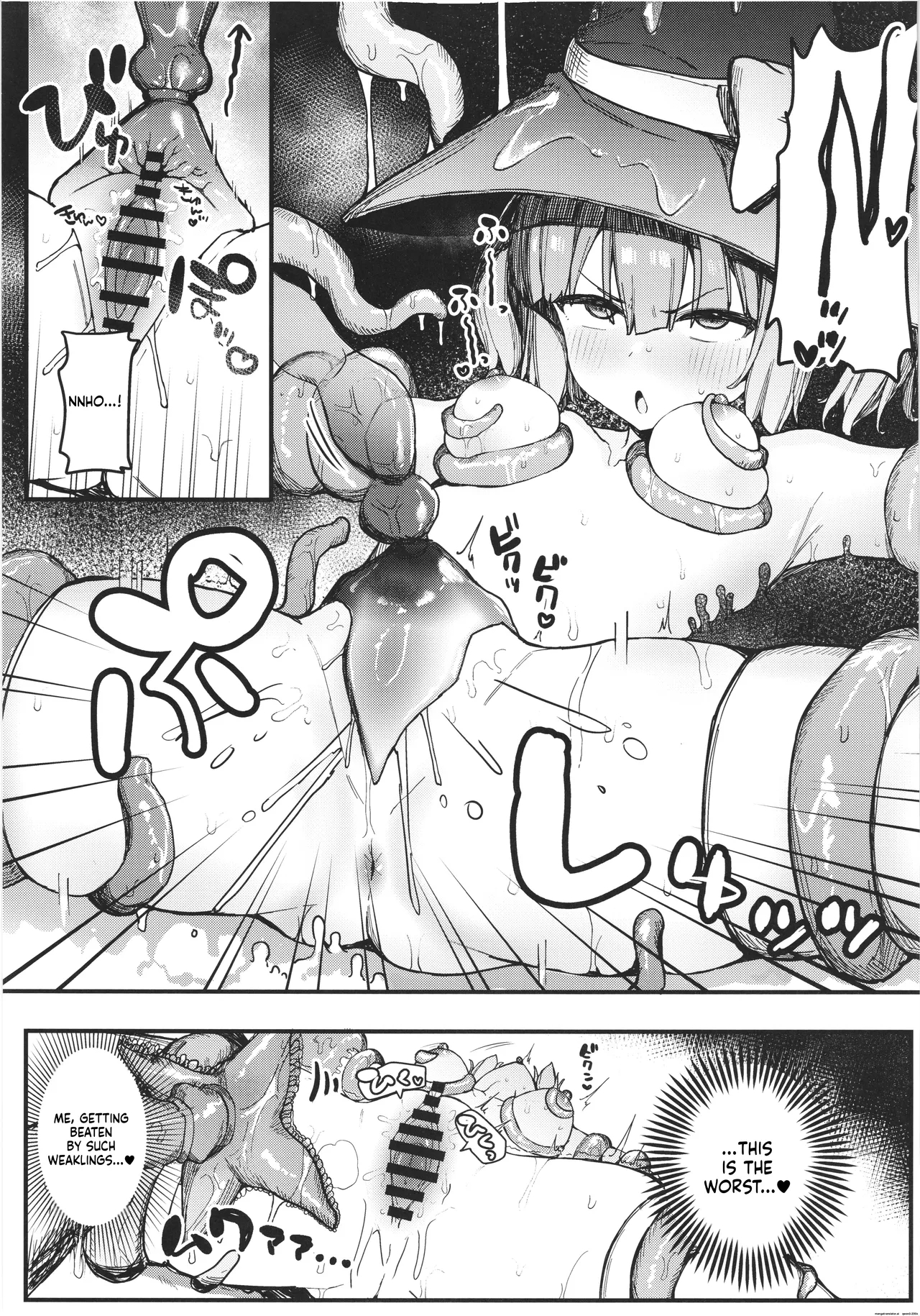 S-kyuu Boukensha No Watashi Ga Shokushu Nanka Ni Ochiru Wake Nai!! page 17