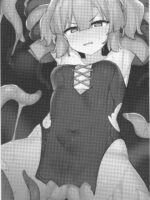 S-kyuu Boukensha No Watashi Ga Shokushu Nanka Ni Ochiru Wake Nai!! page 4