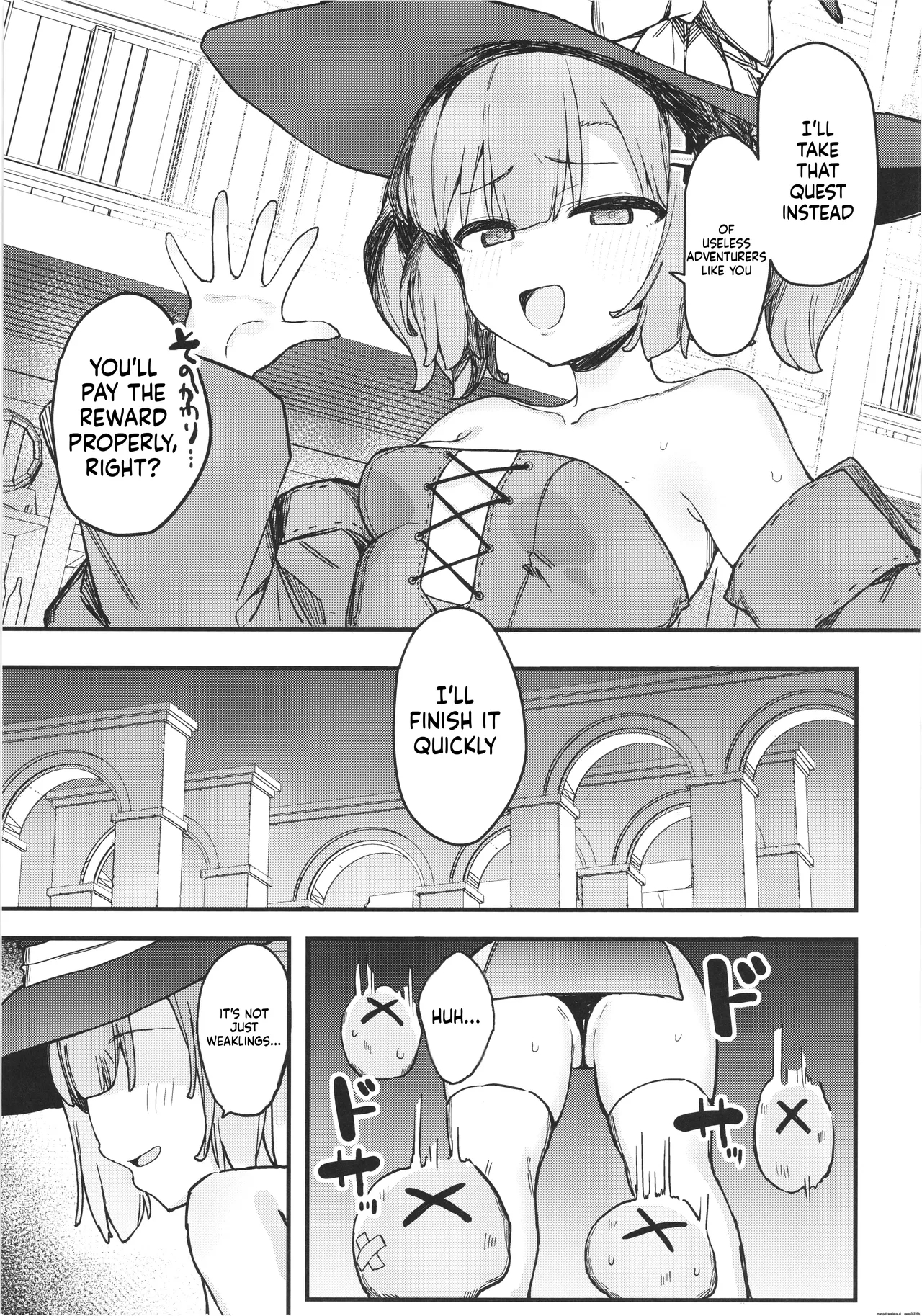 S-kyuu Boukensha No Watashi Ga Shokushu Nanka Ni Ochiru Wake Nai!! page 8