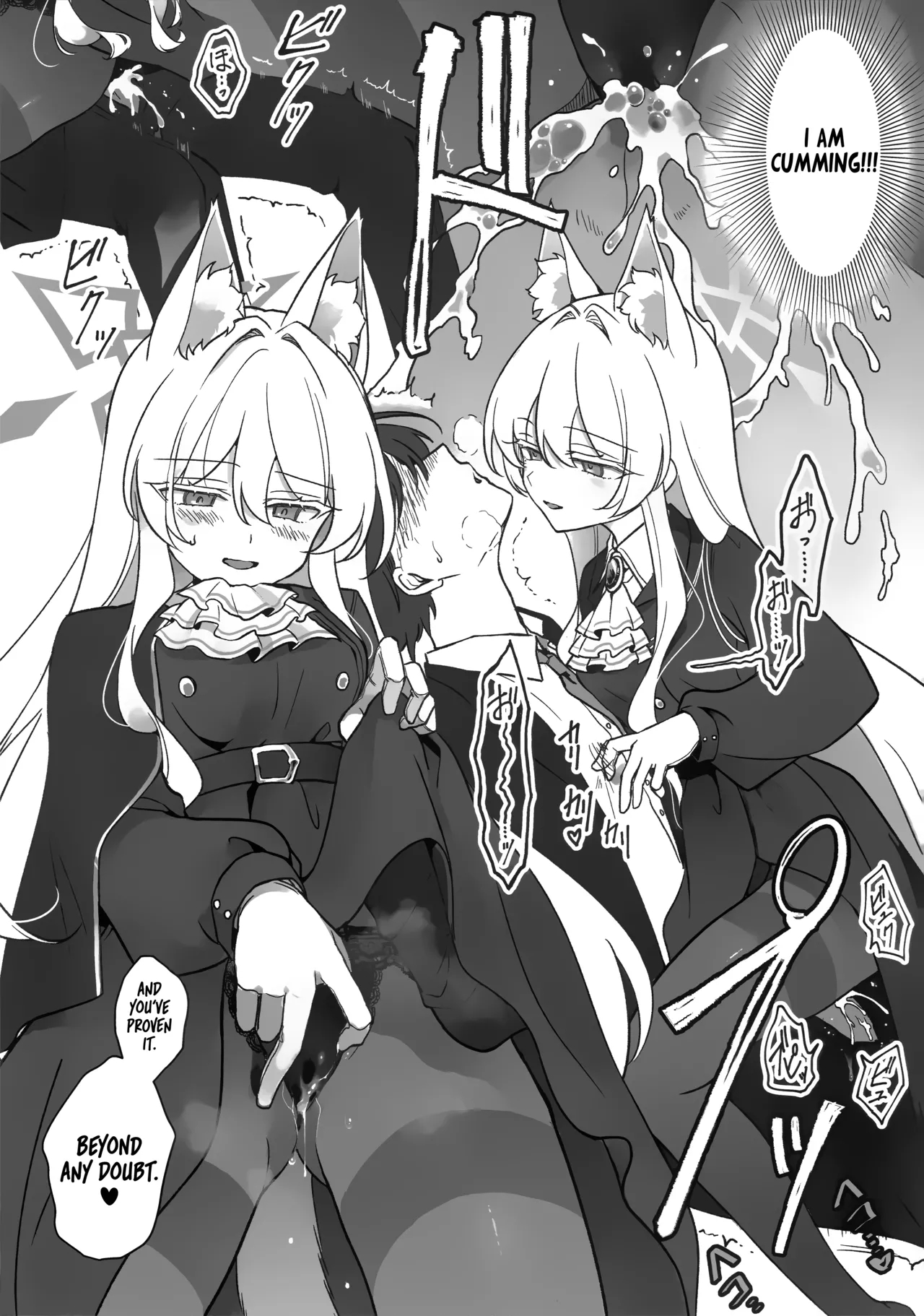 Saiai No Idol page 11