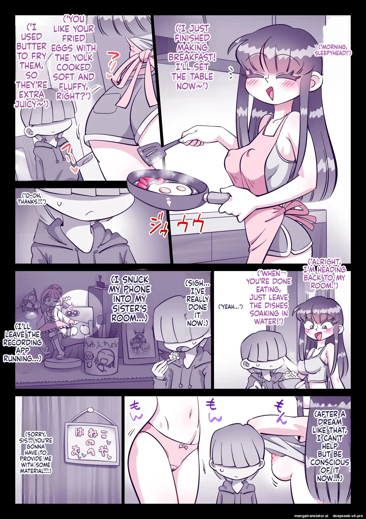 Saikin, Nee-chan Ga Ero page 18