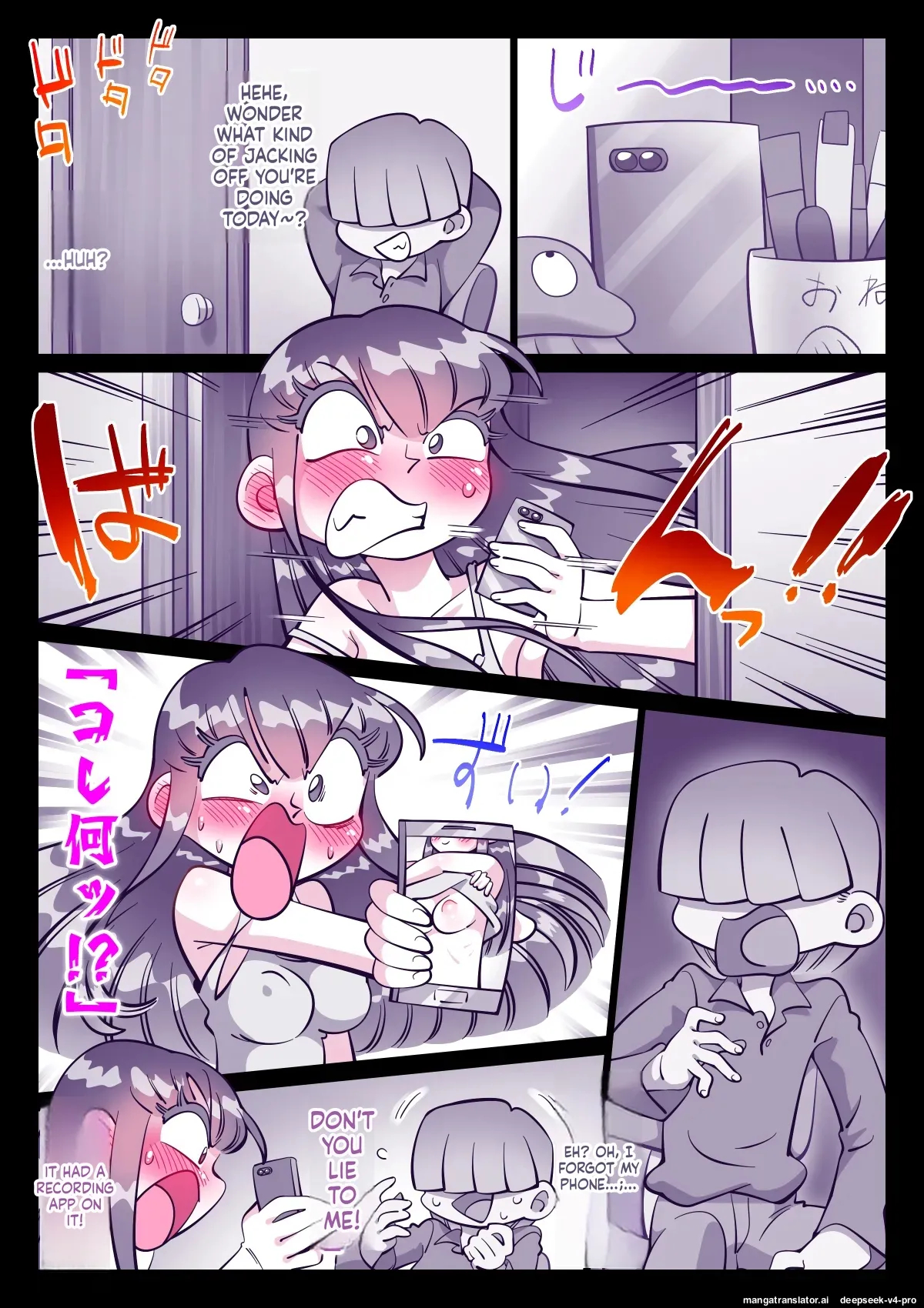 Saikin, Nee-chan Ga Ero page 27