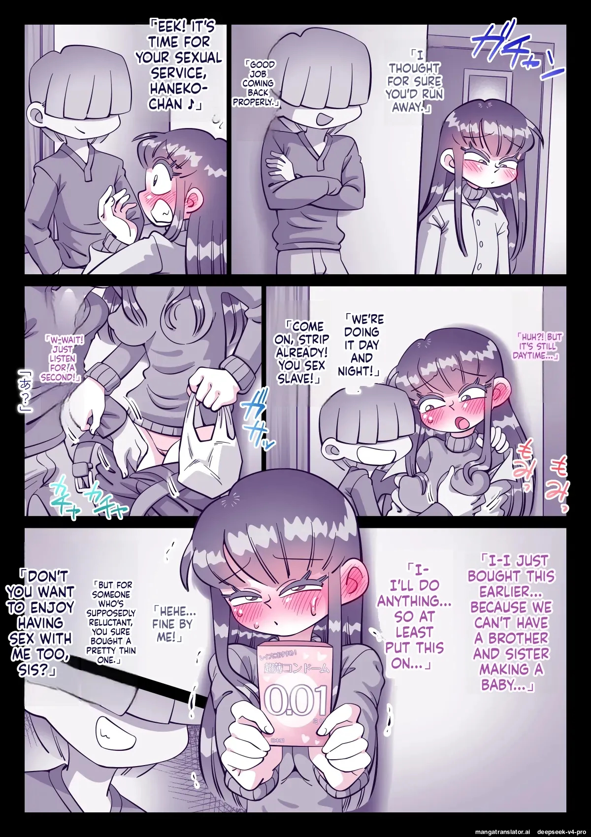 Saikin, Nee-chan Ga Ero page 39