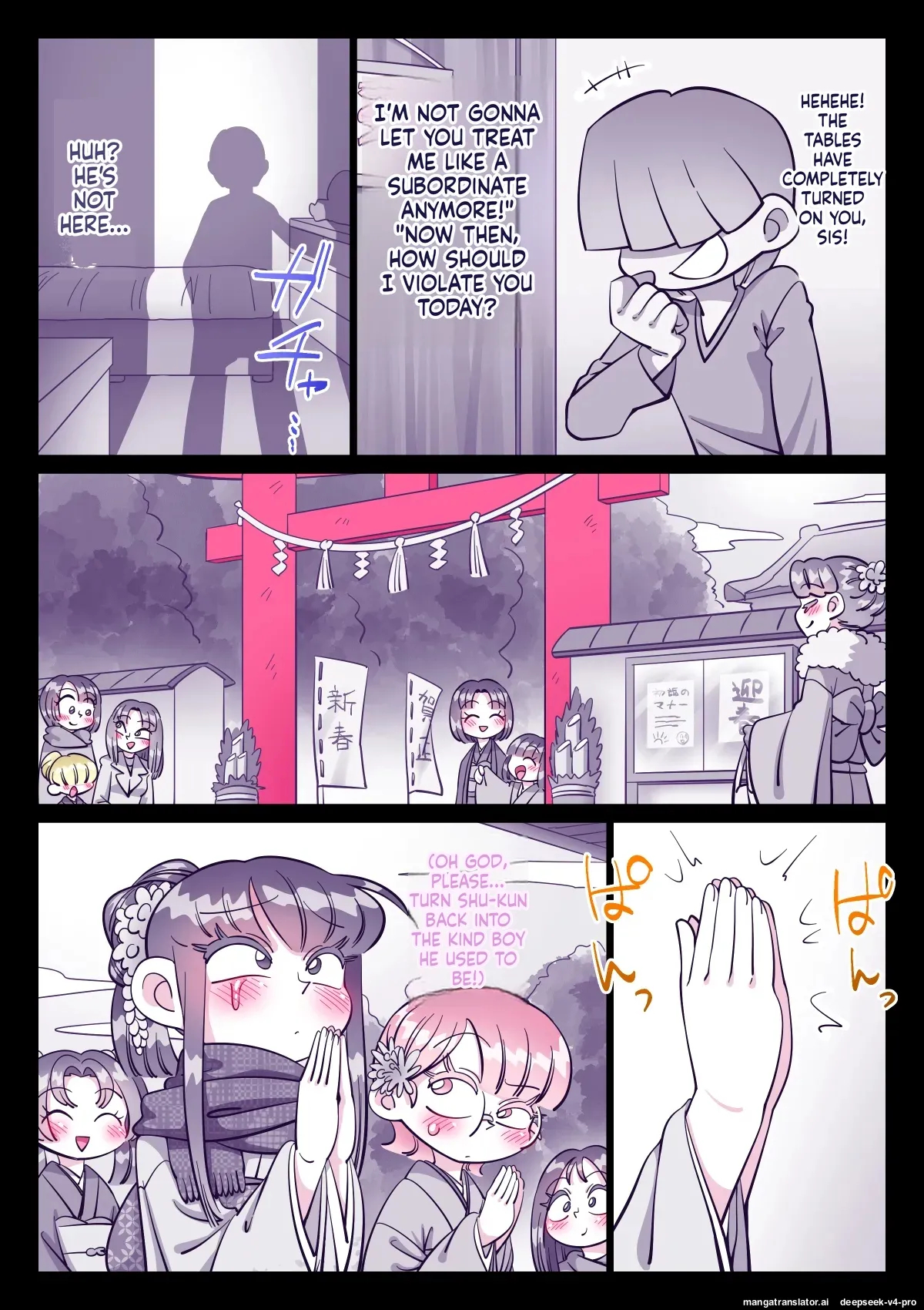 Saikin, Nee-chan Ga Ero page 56