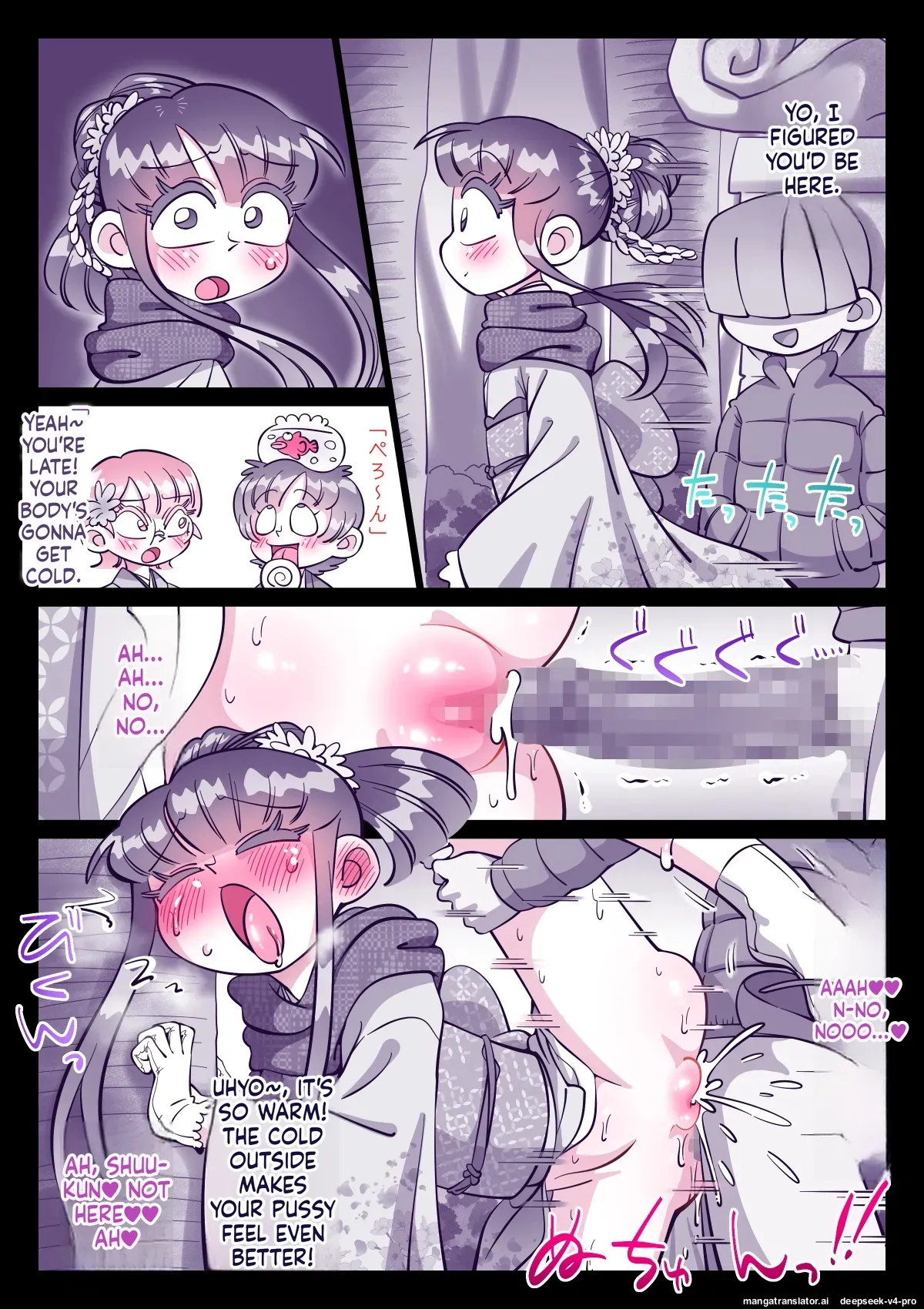 Saikin, Nee-chan Ga Ero page 58
