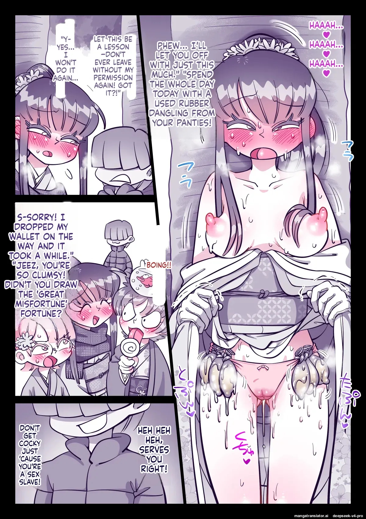 Saikin, Nee-chan Ga Ero page 65