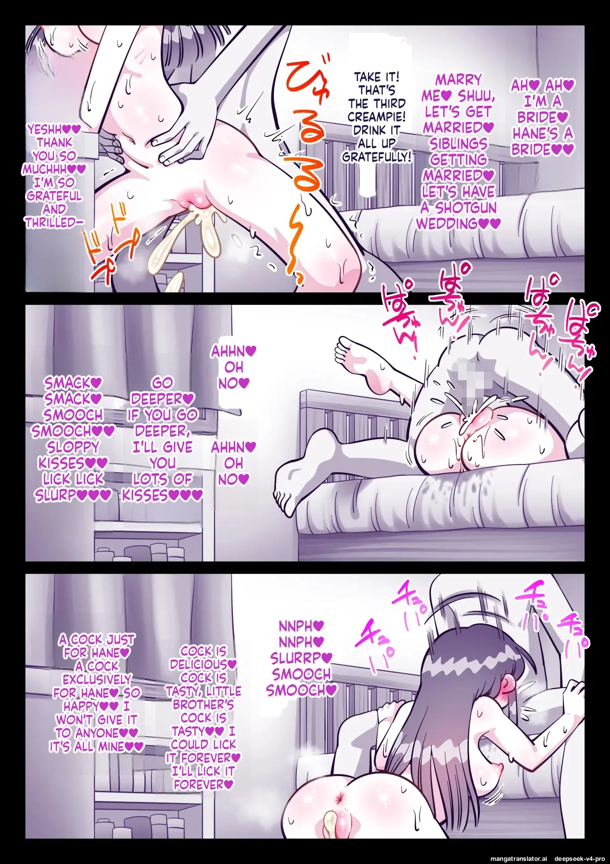Saikin, Nee-chan Ga Ero page 76