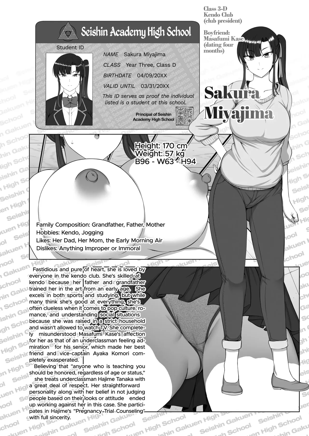 Saimin Seishidou page 185