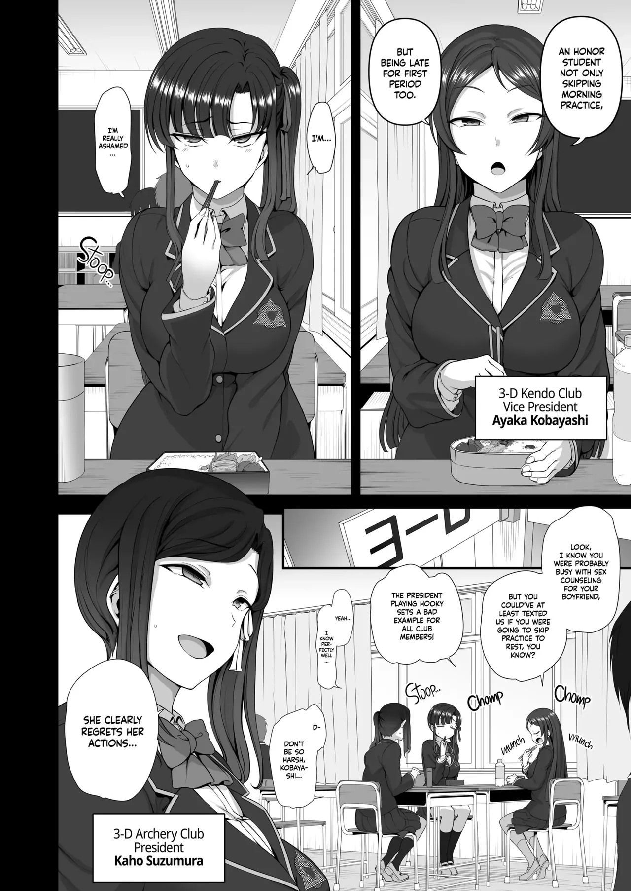 Saimin Seishidou page 237