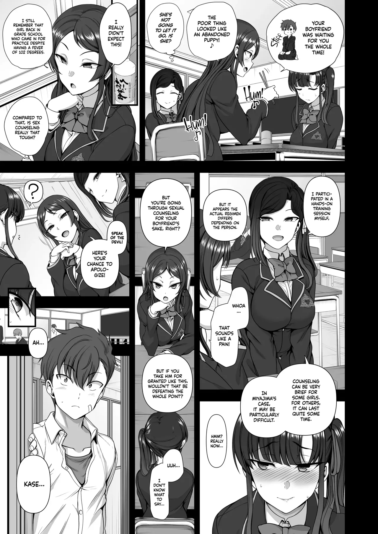 Saimin Seishidou page 238