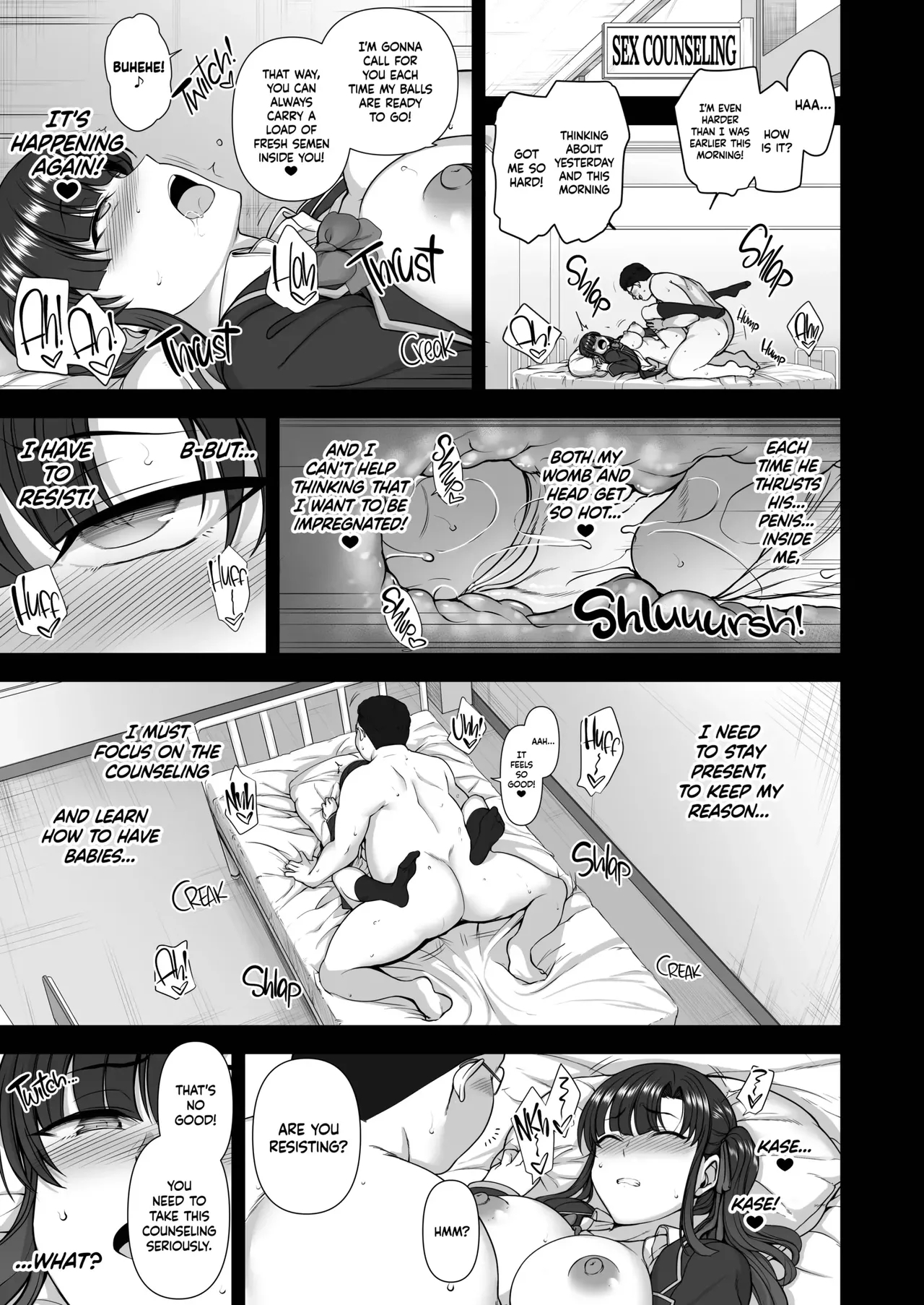 Saimin Seishidou page 242