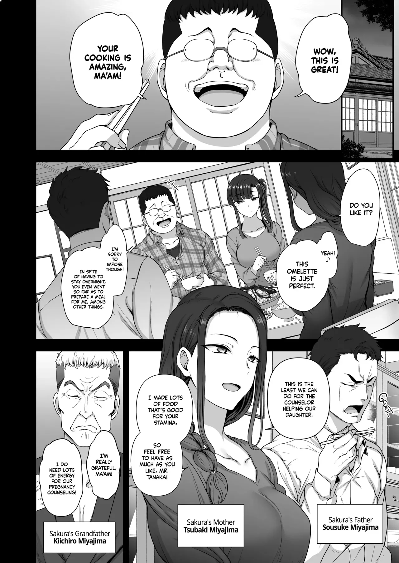 Saimin Seishidou page 257