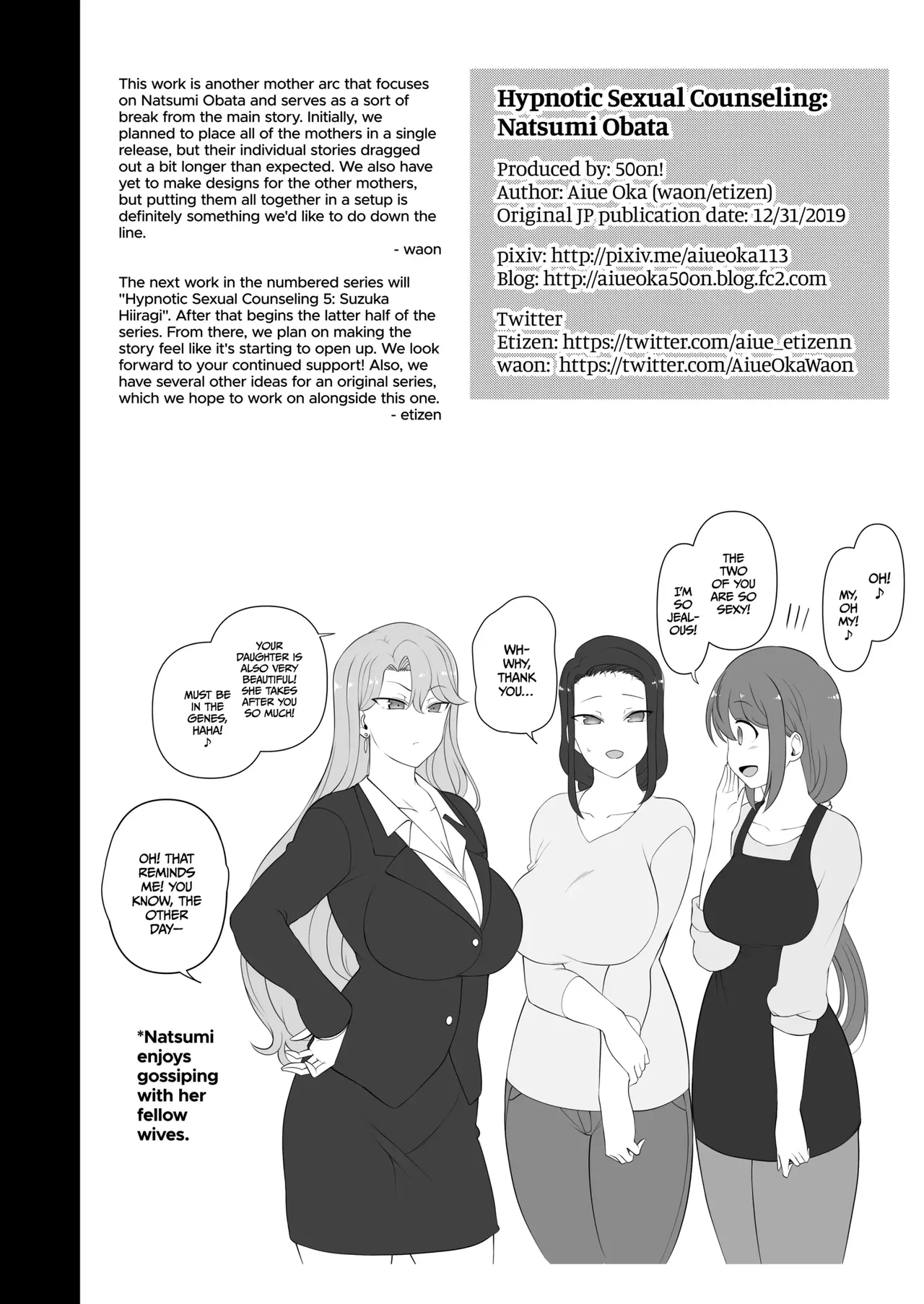 Saimin Seishidou page 351