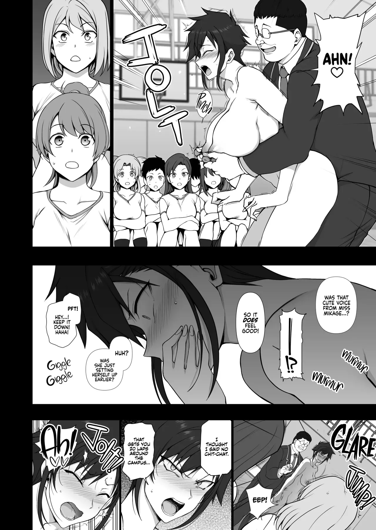Saimin Seishidou page 367