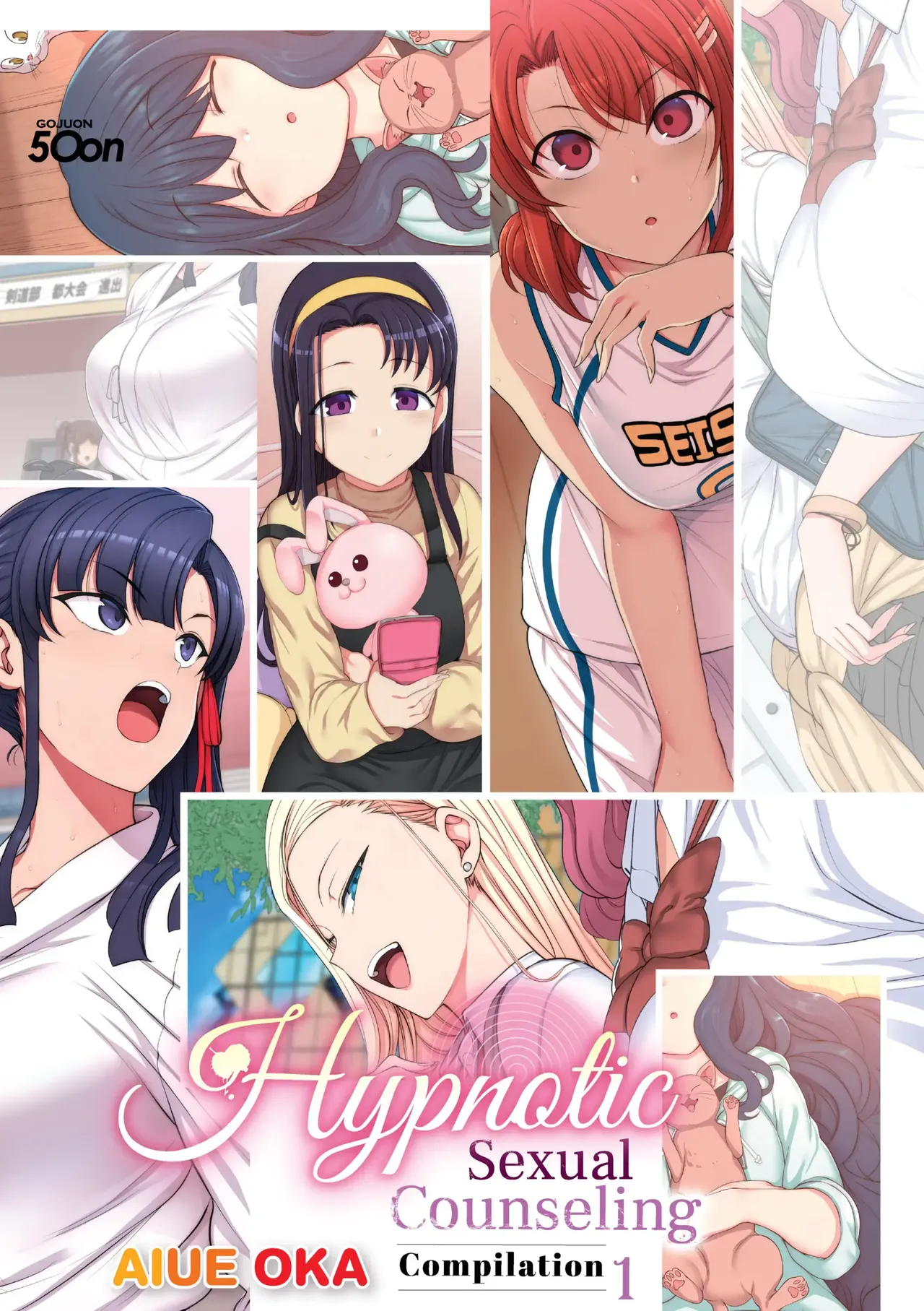 Saimin Seishidou page 4