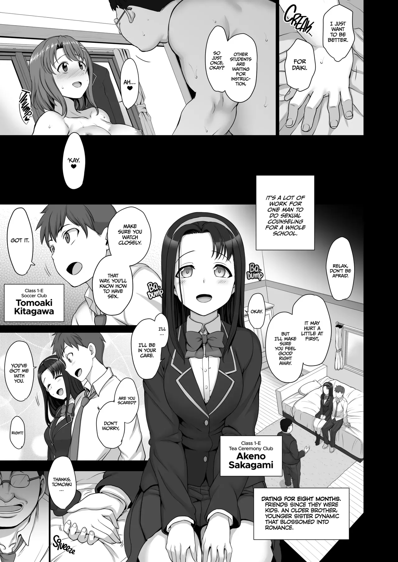 Saimin Seishidou page 42