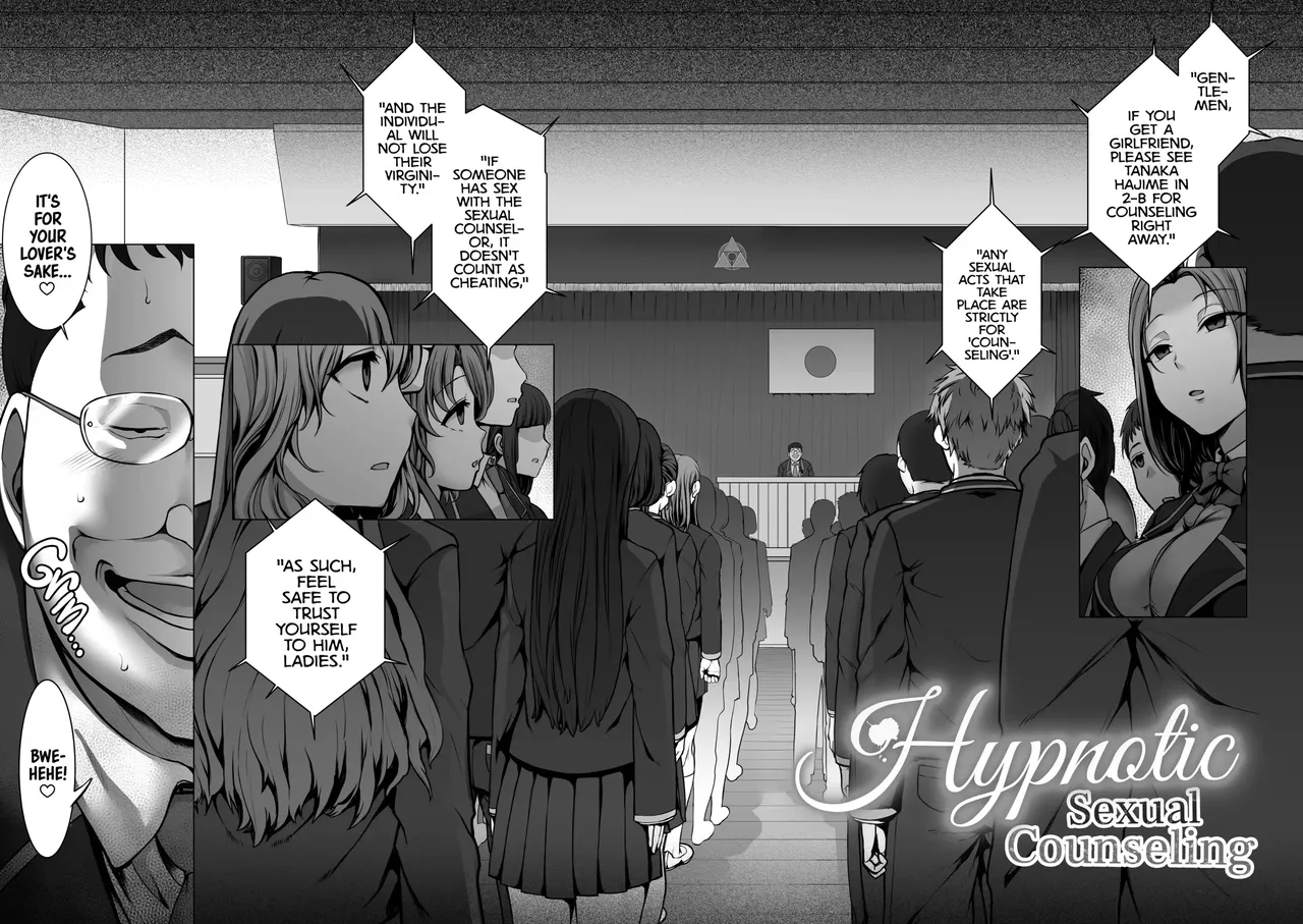 Saimin Seishidou page 8
