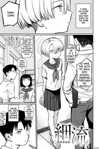 Sairyuu page 1