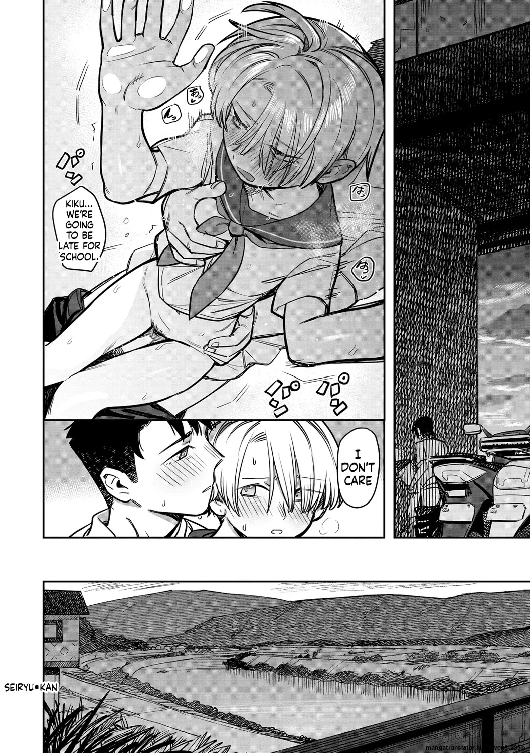 Sairyuu page 20