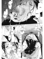 Saisho No Hito page 10
