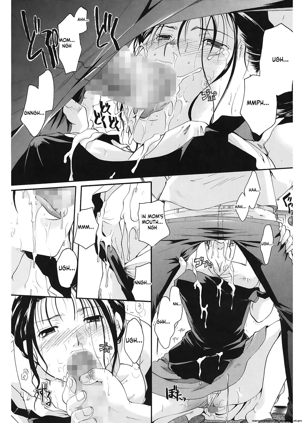 Saisho No Hito page 10