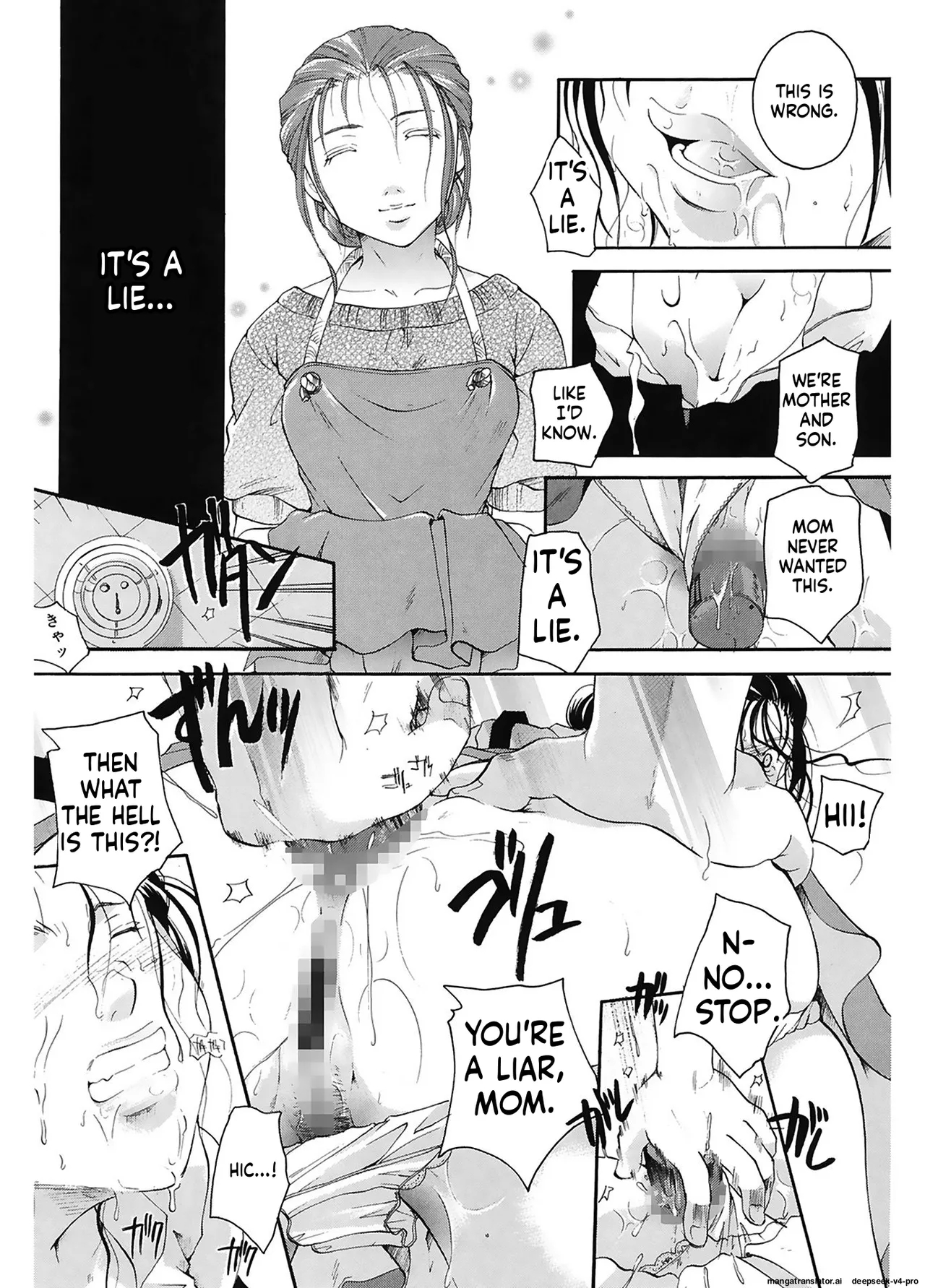 Saisho No Hito page 12