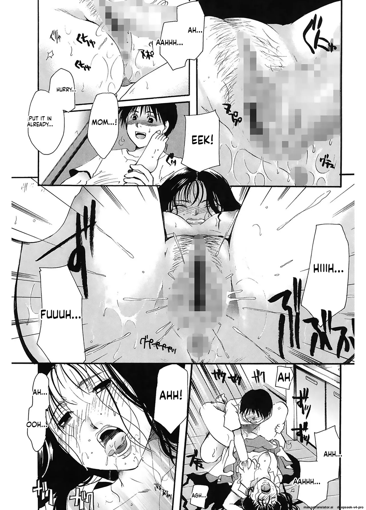 Saisho No Hito page 17
