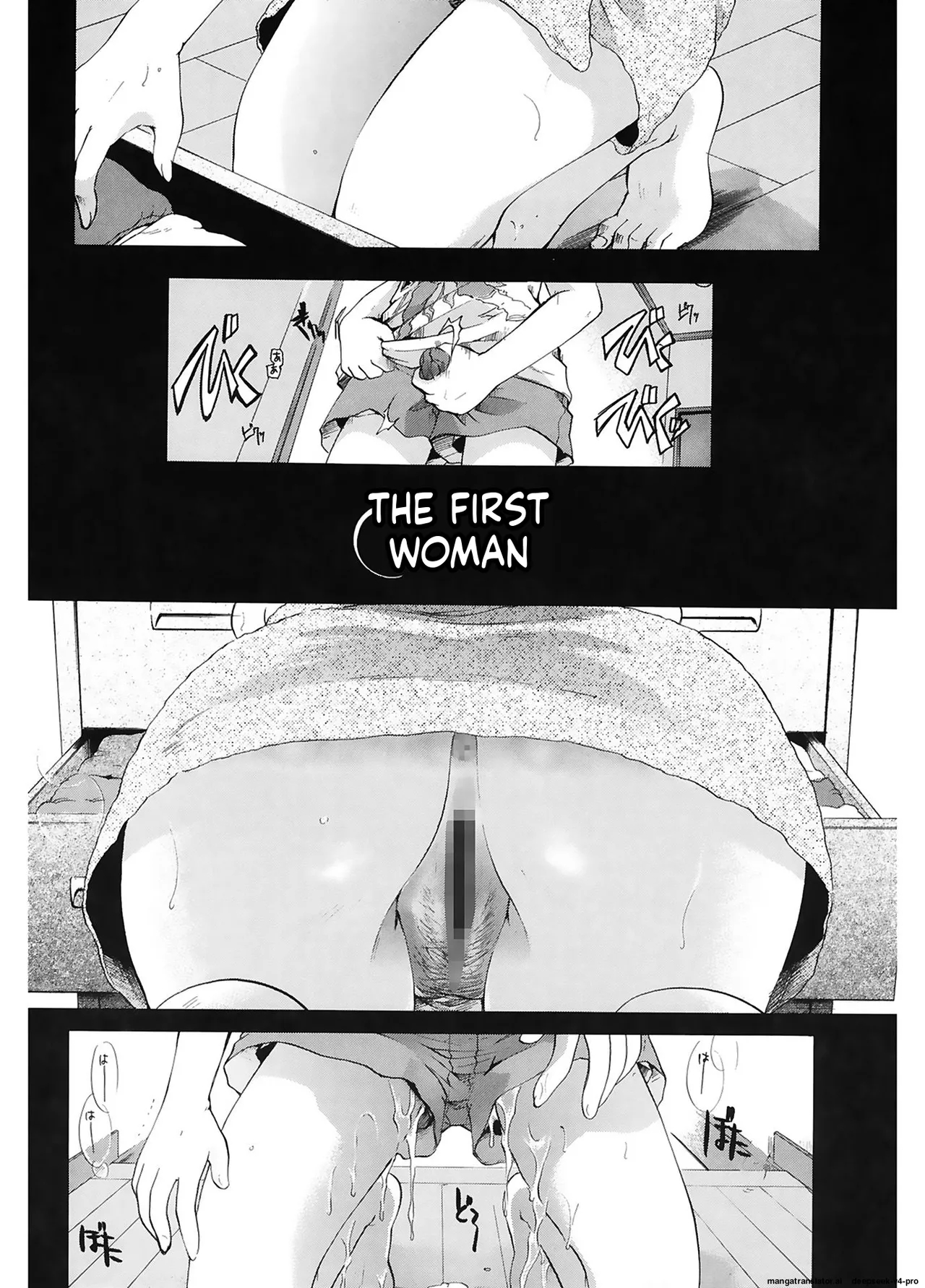 Saisho No Hito page 2
