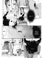 Saisho No Hito page 4