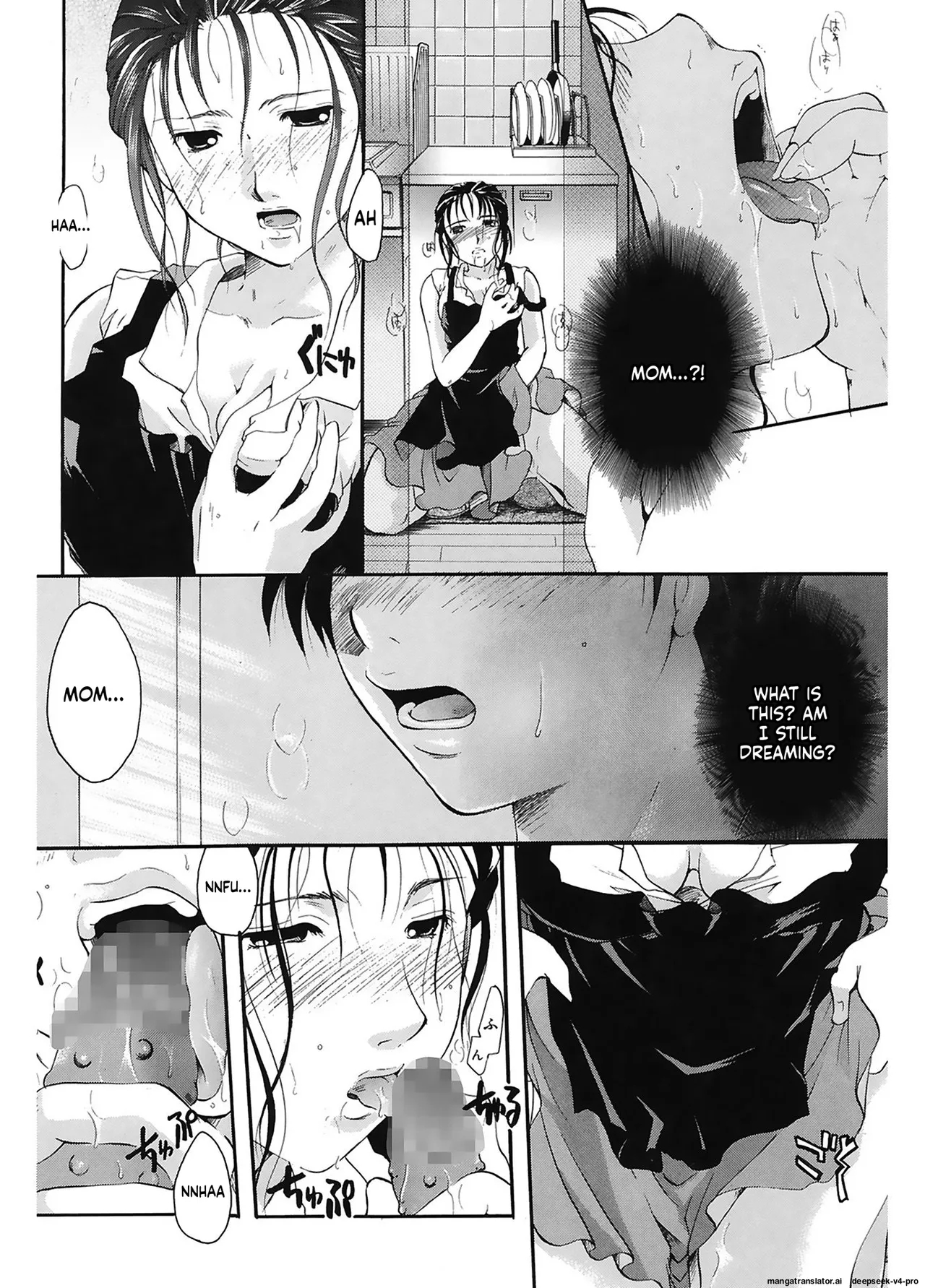Saisho No Hito page 4