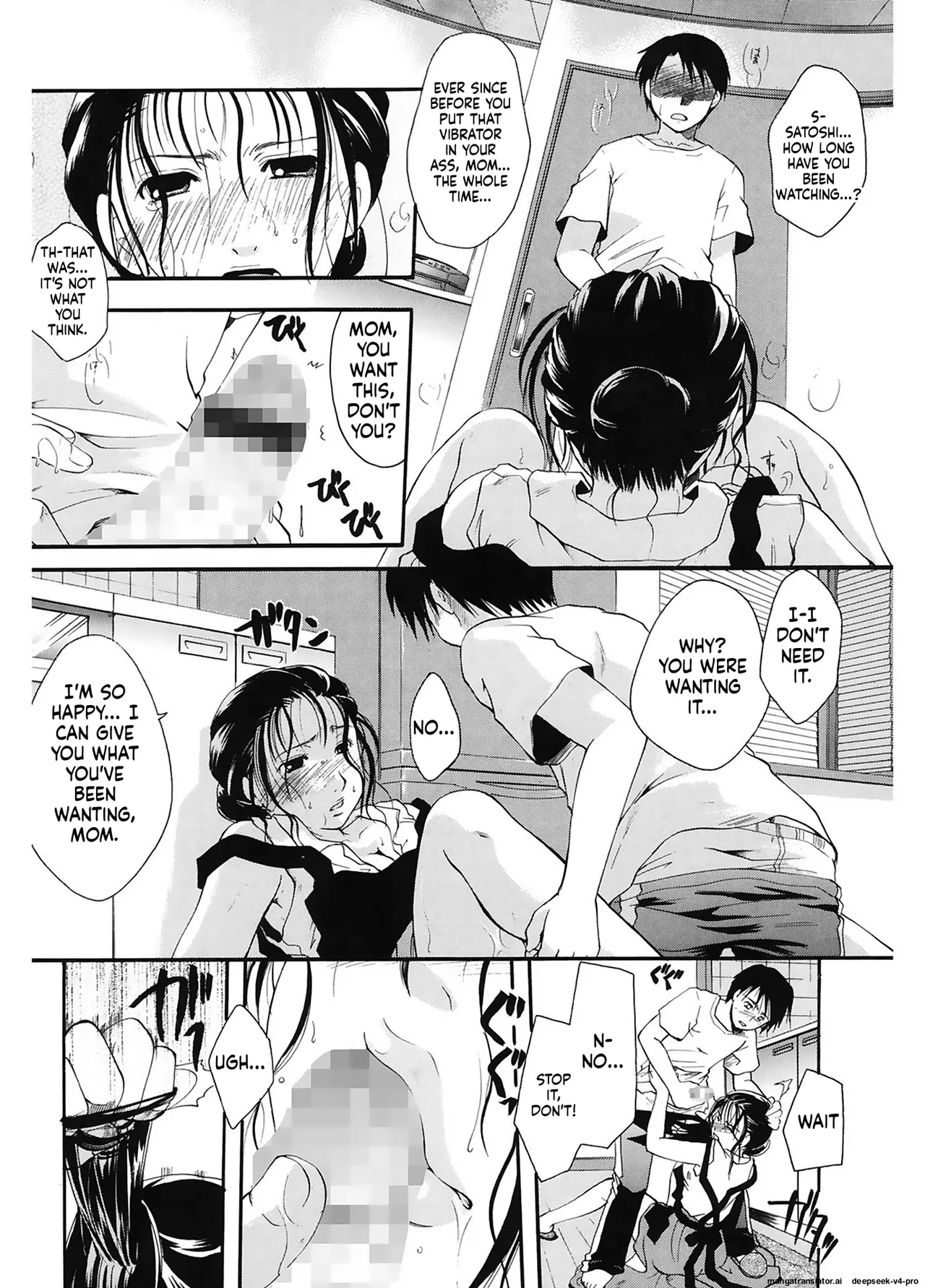 Saisho No Hito page 8