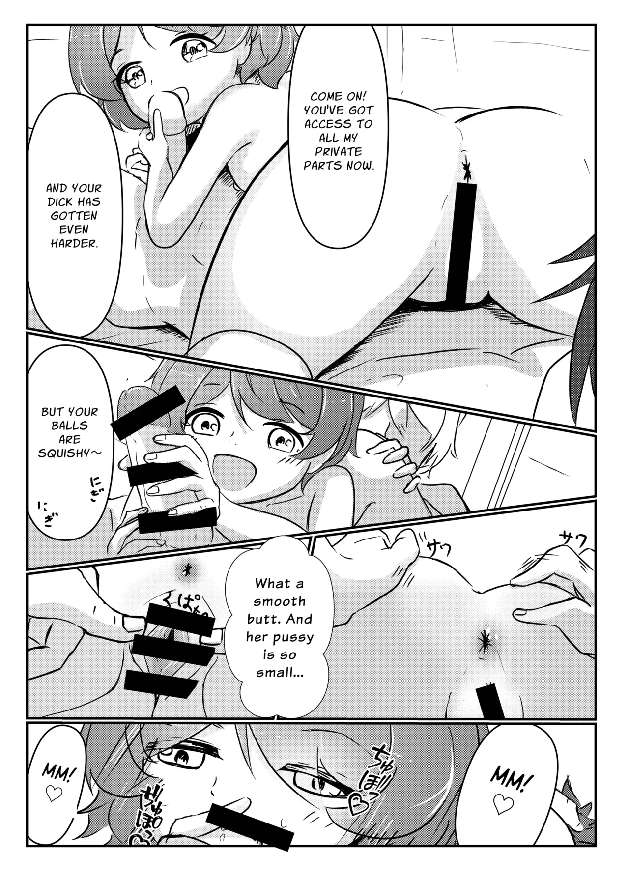 Sanchoume No Graffiti page 10