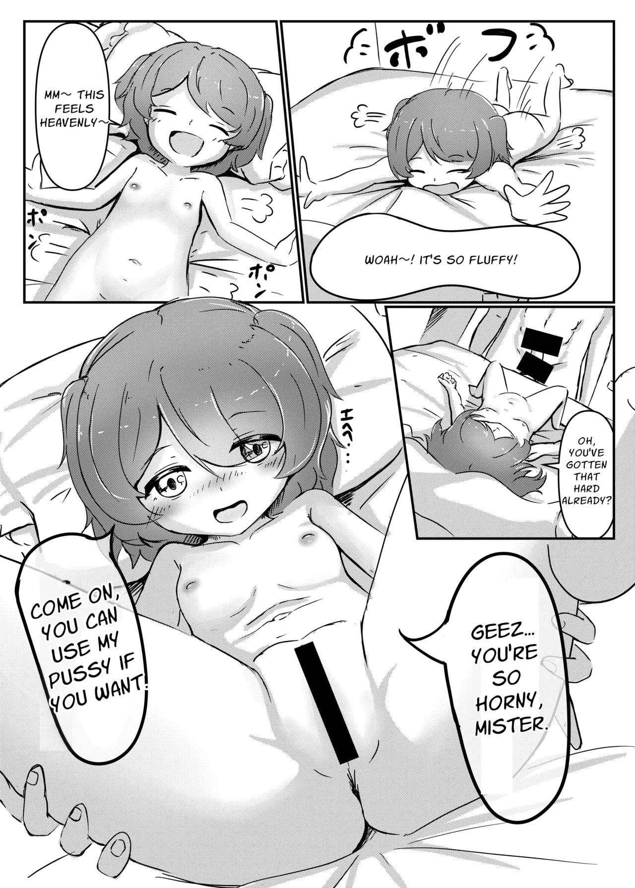 Sanchoume No Graffiti page 13