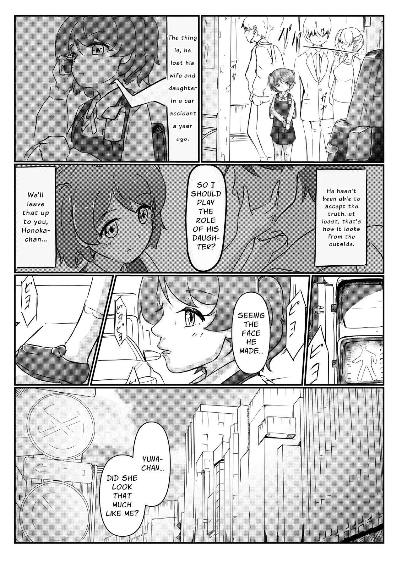 Sanchoume No Graffiti page 21