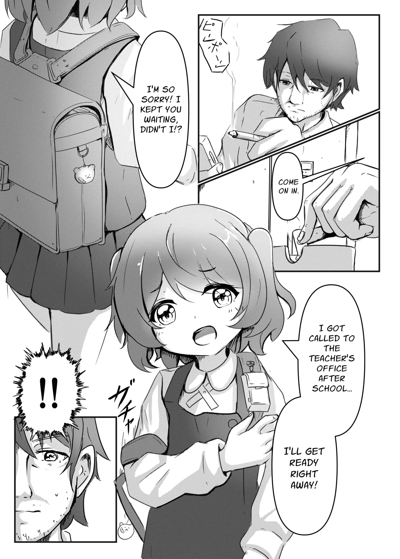 Sanchoume No Graffiti page 3