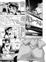 Sarusuberi Comes To Anjumiller’s! Ya! Ya! Ya! page 1