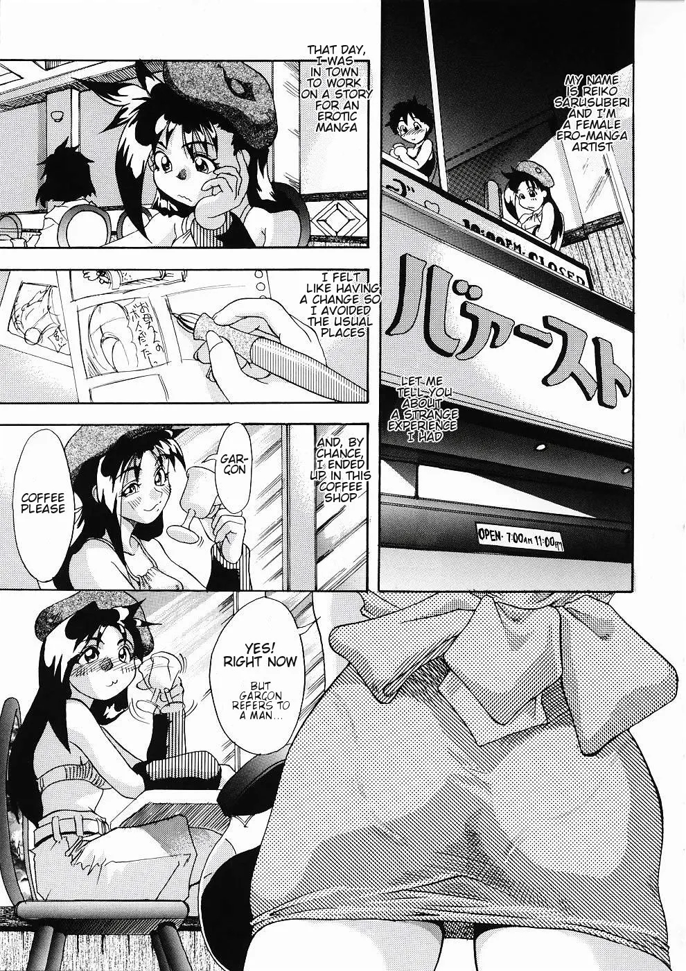 Sarusuberi Comes To Anjumiller’s! Ya! Ya! Ya! page 1