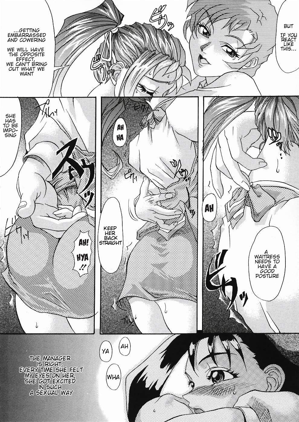 Sarusuberi Comes To Anjumiller’s! Ya! Ya! Ya! page 12