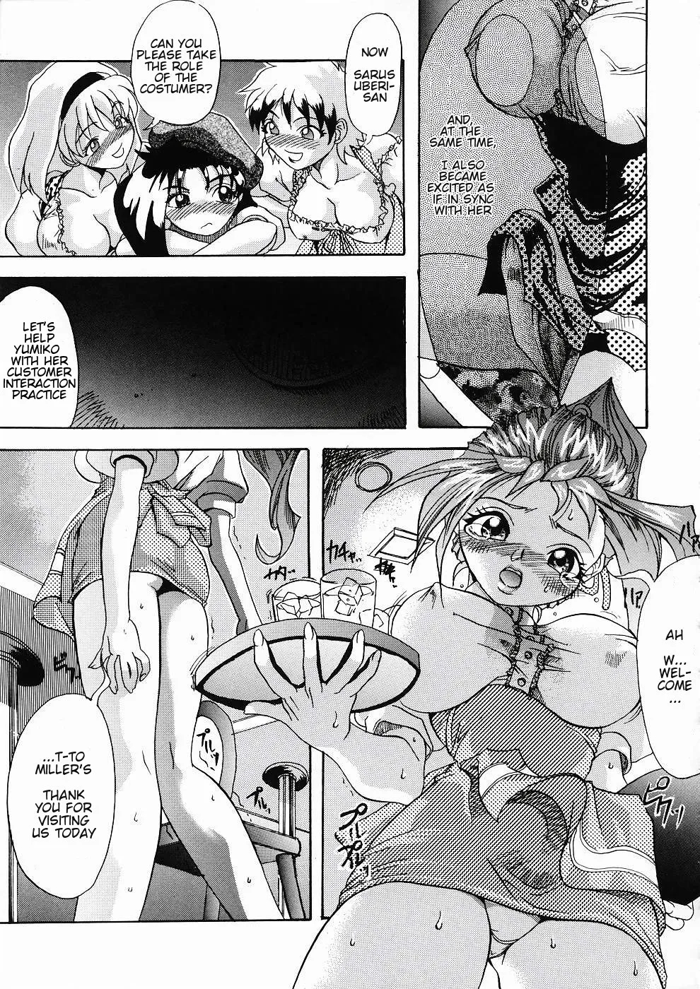 Sarusuberi Comes To Anjumiller’s! Ya! Ya! Ya! page 13