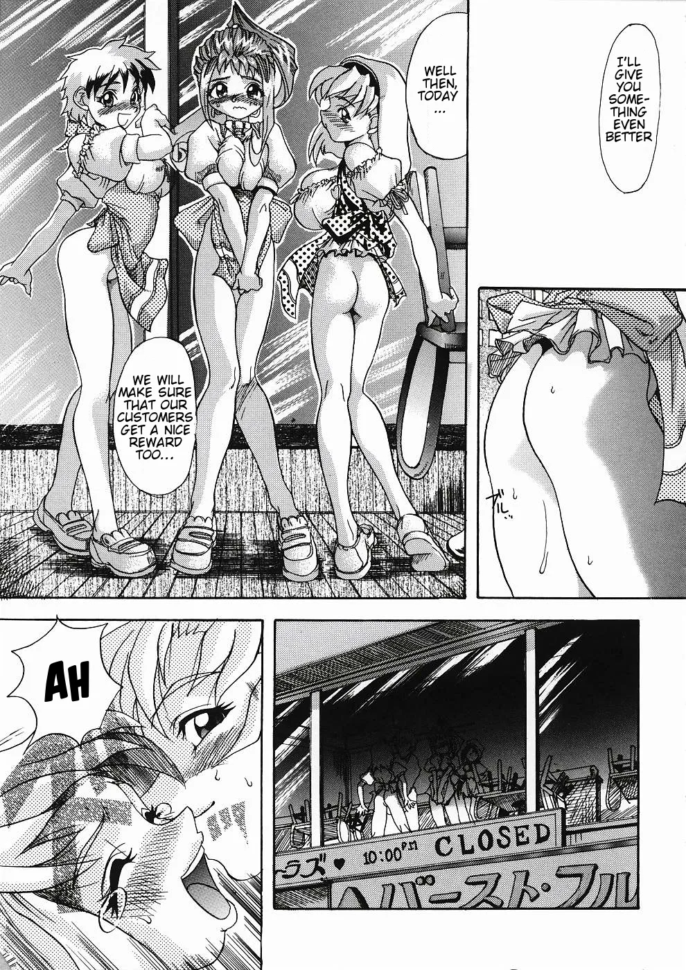 Sarusuberi Comes To Anjumiller’s! Ya! Ya! Ya! page 23