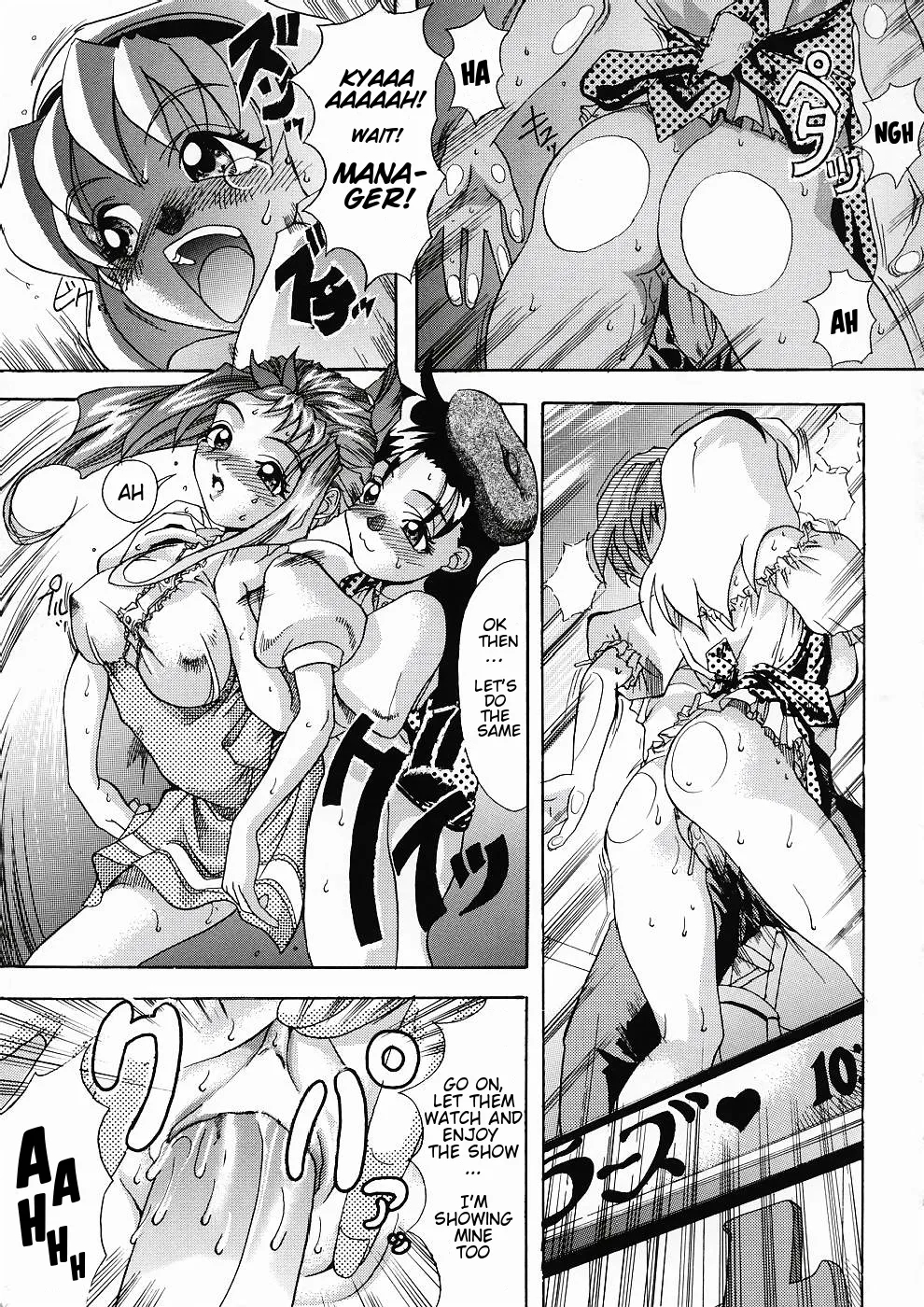 Sarusuberi Comes To Anjumiller’s! Ya! Ya! Ya! page 25