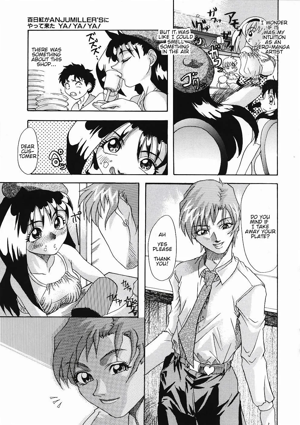 Sarusuberi Comes To Anjumiller’s! Ya! Ya! Ya! page 5